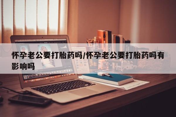 流产药微信购买联系方式动态 第216页
